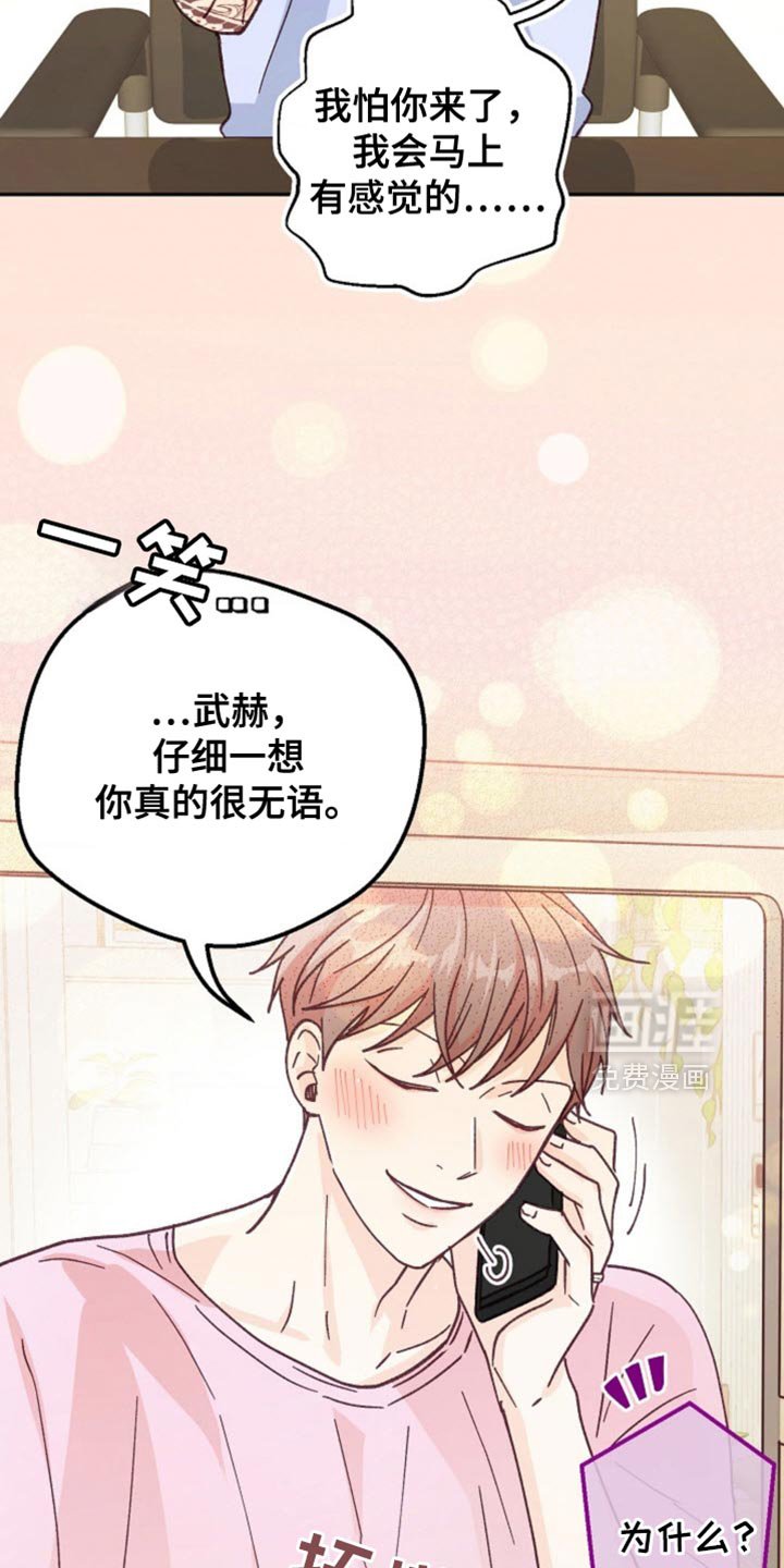 第66章：太诱人了