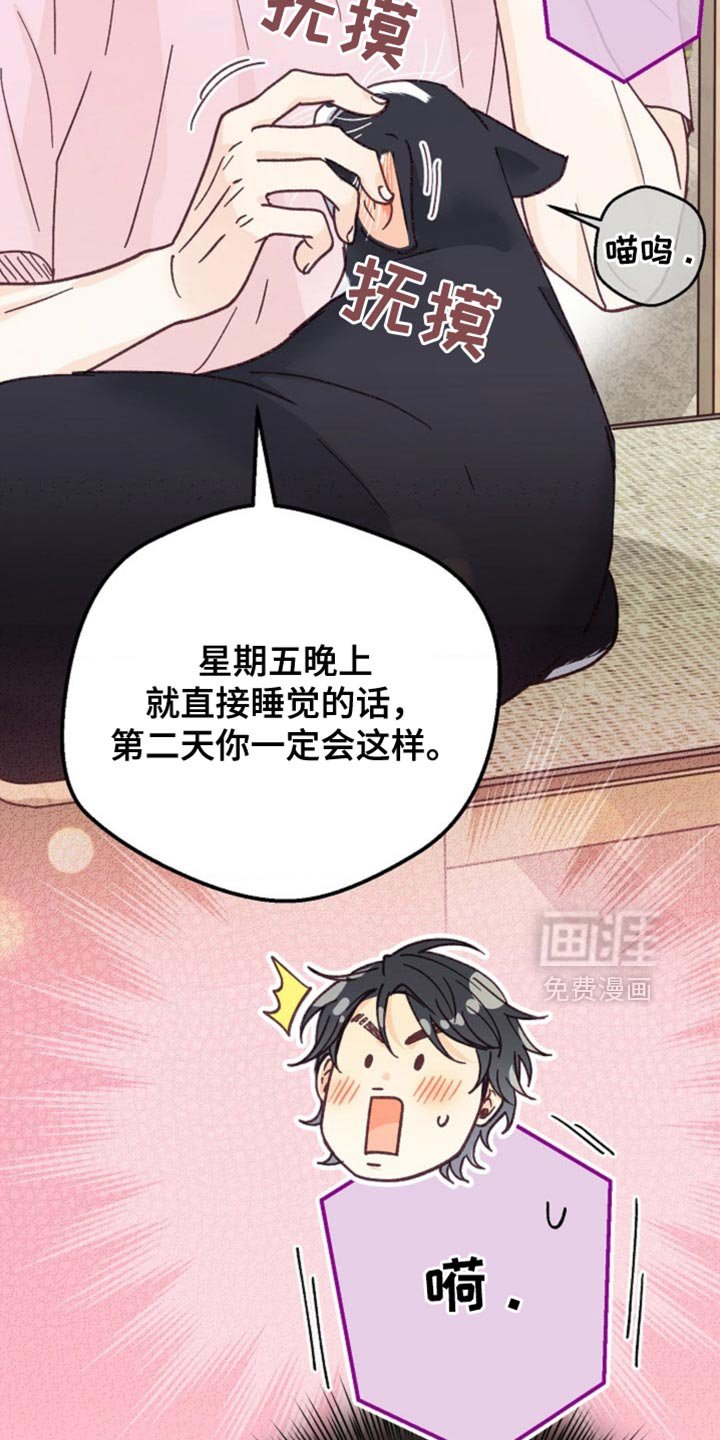 第66章：太诱人了