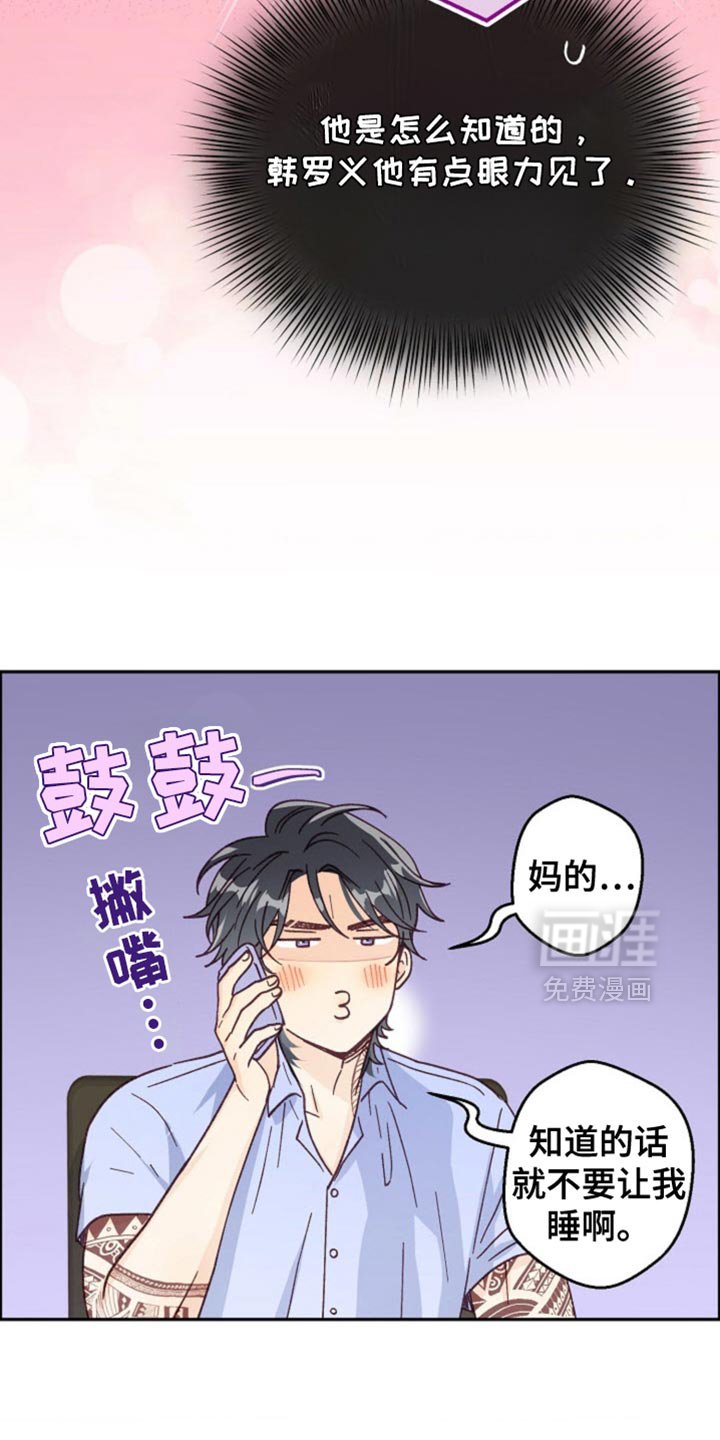 第66章：太诱人了