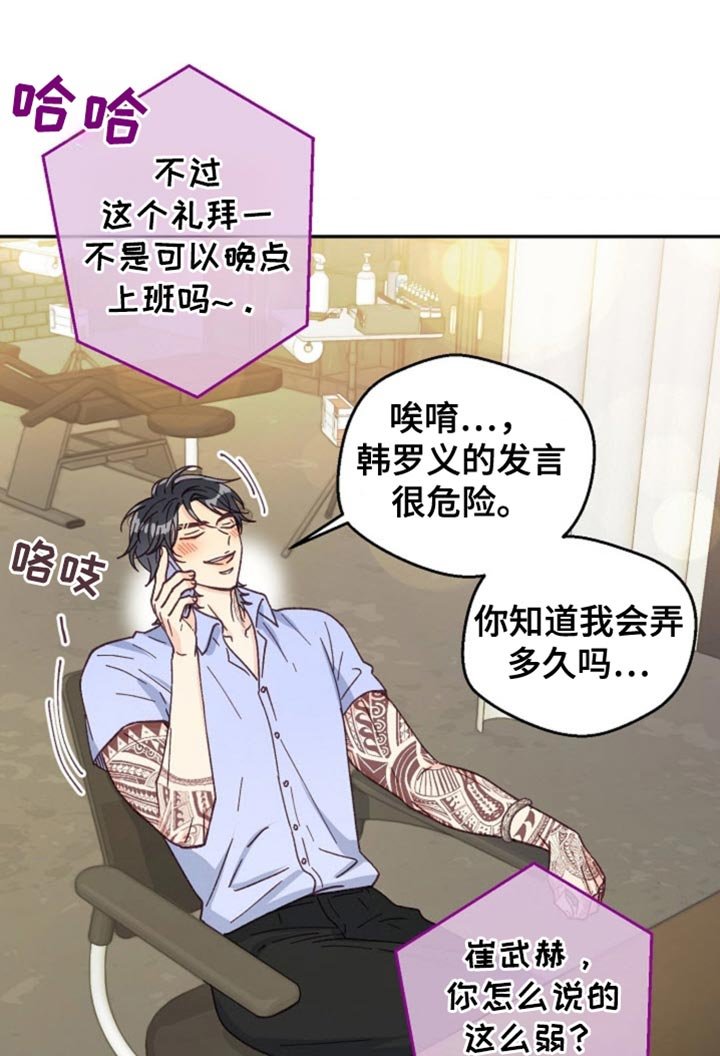 第66章：太诱人了
