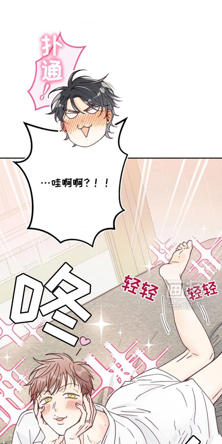 第66章：太诱人了