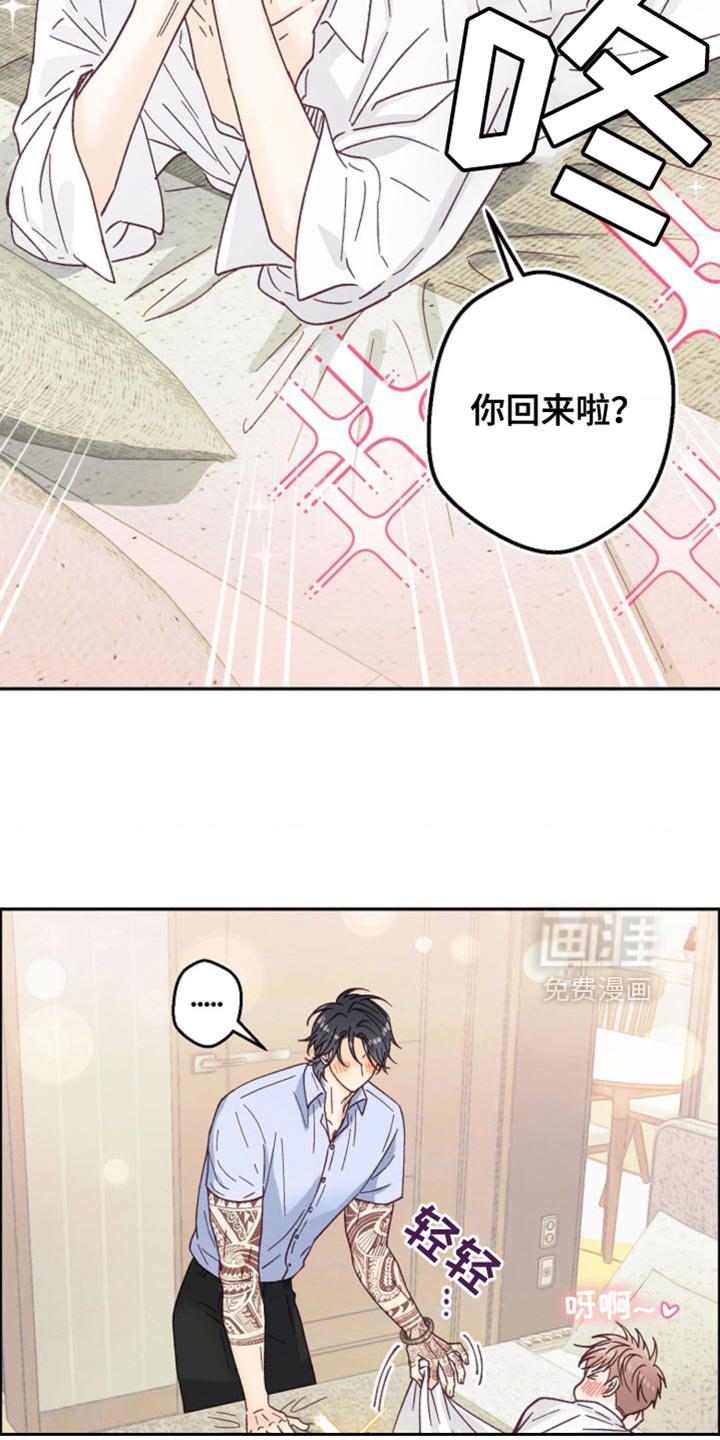 第66章：太诱人了