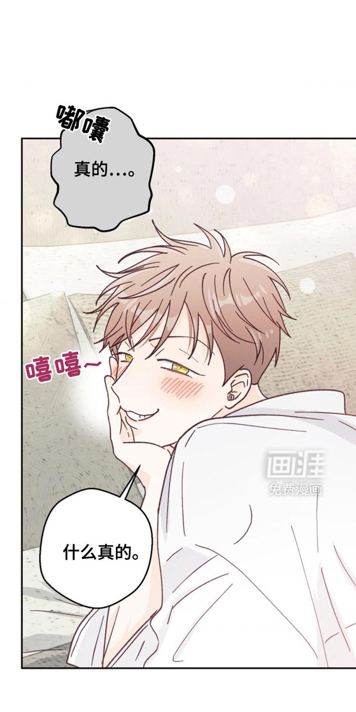 第66章：太诱人了