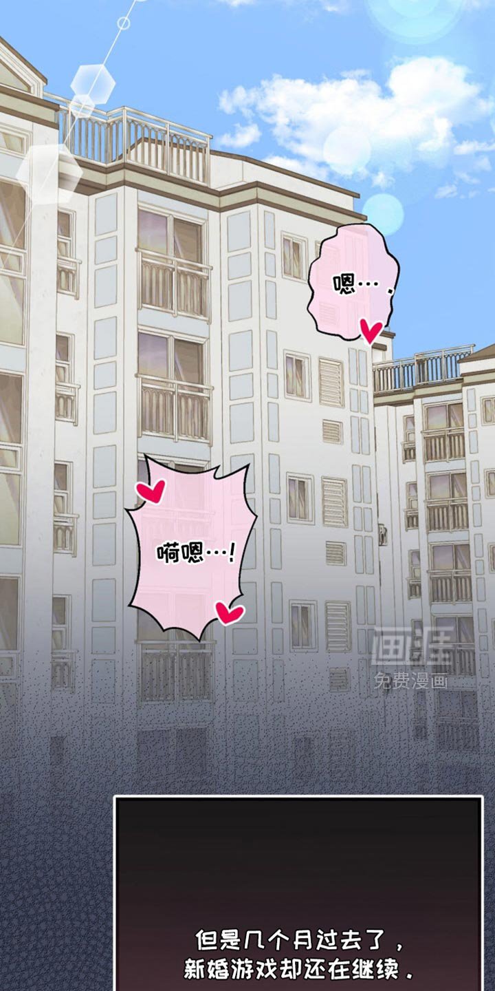 第67章：要不真的辞职了吧