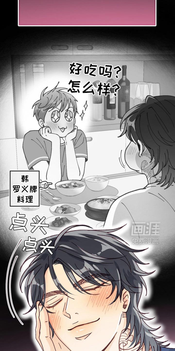 第67章：要不真的辞职了吧