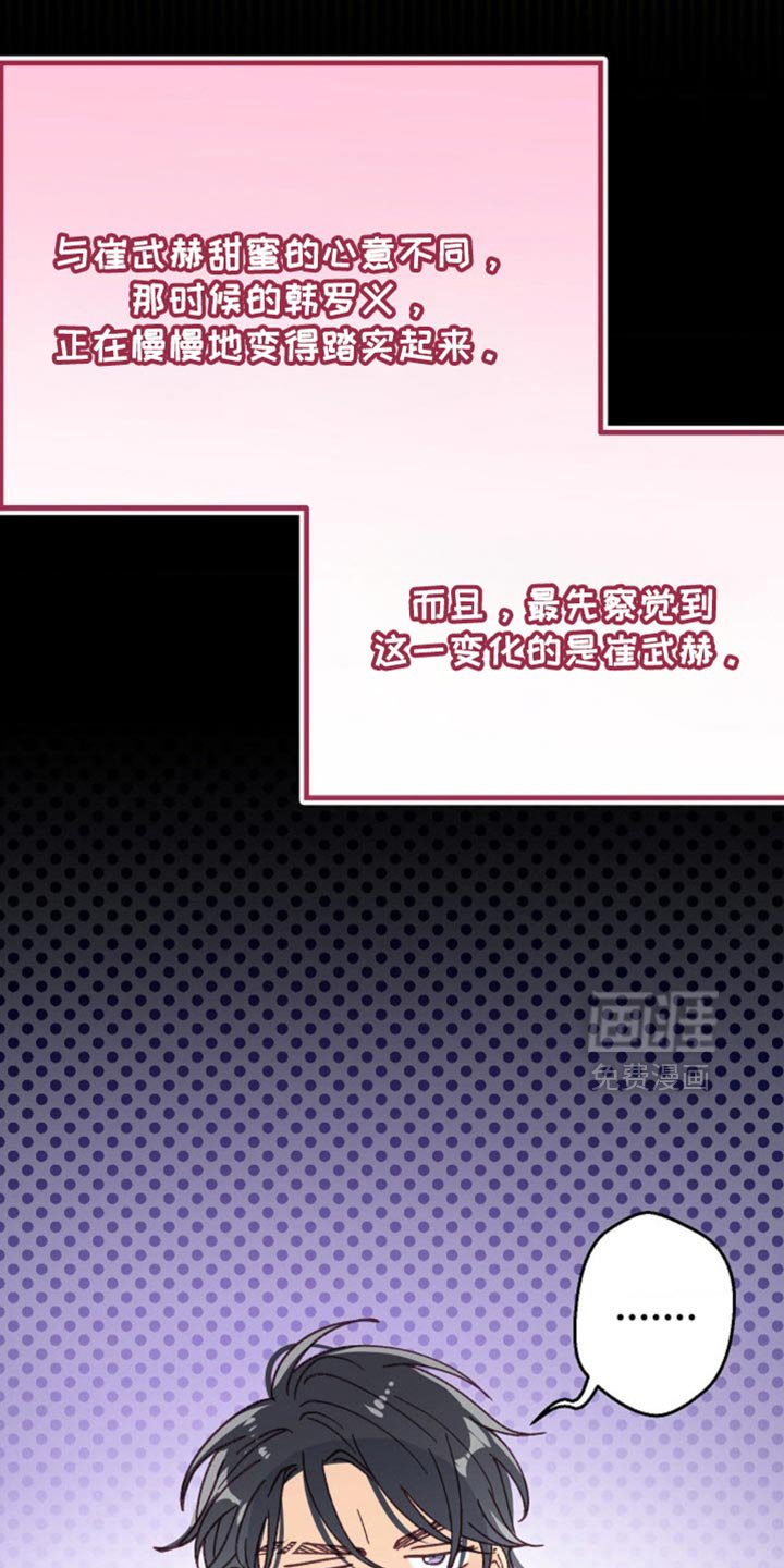 第67章：要不真的辞职了吧