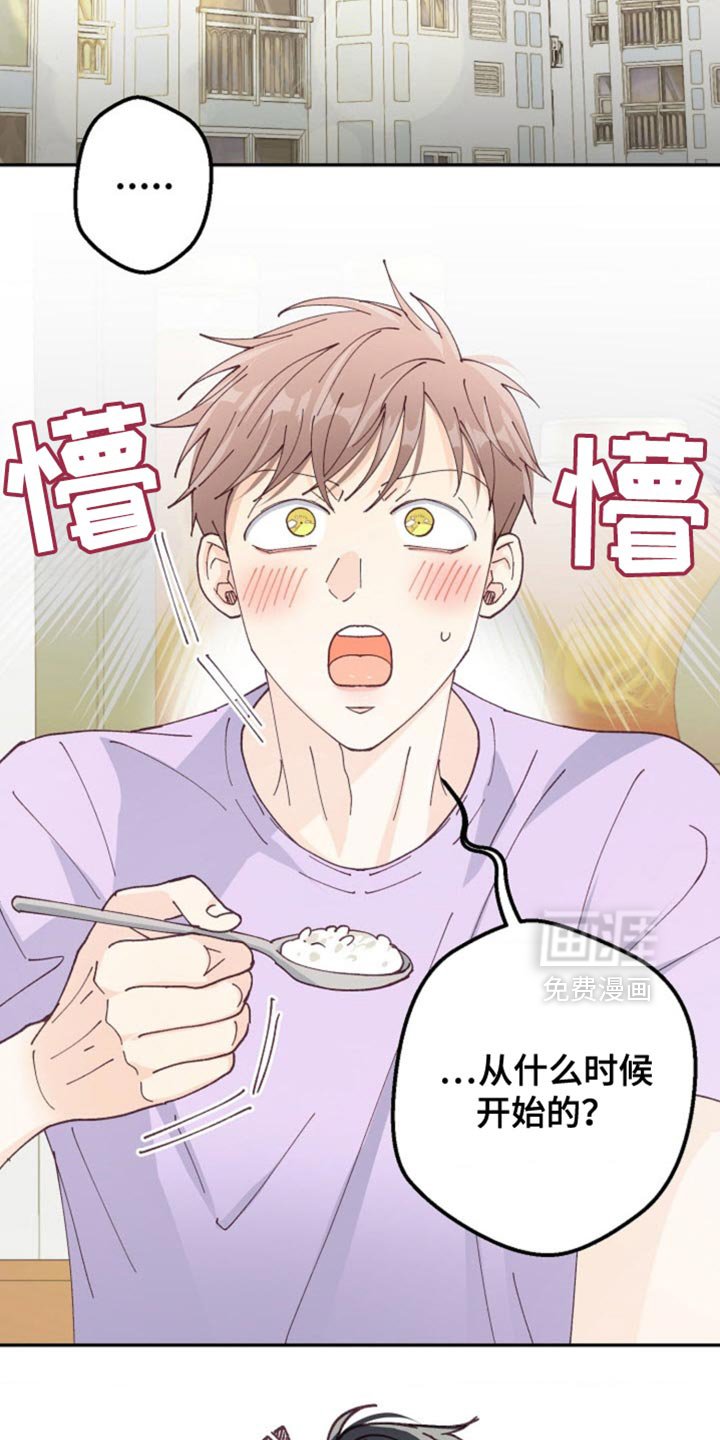 第67章：要不真的辞职了吧