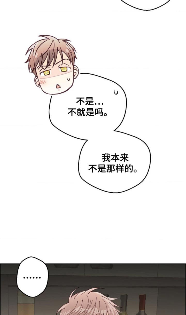 第67章：要不真的辞职了吧