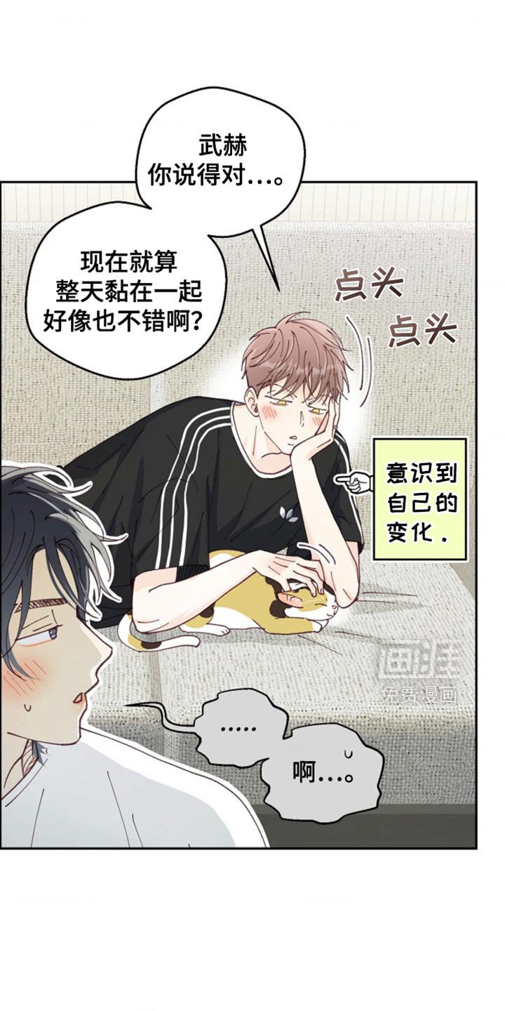 第67章：要不真的辞职了吧
