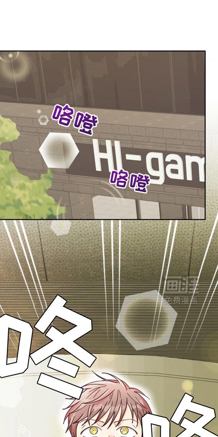 第68章：我休假了