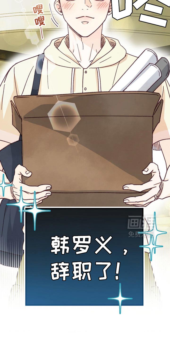 第68章：我休假了