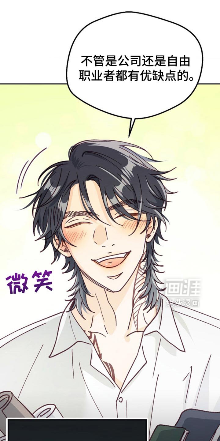 第68章：我休假了