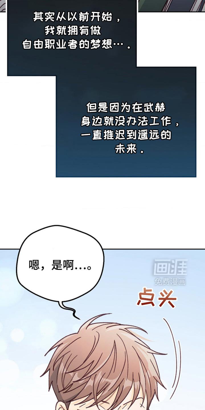 第68章：我休假了
