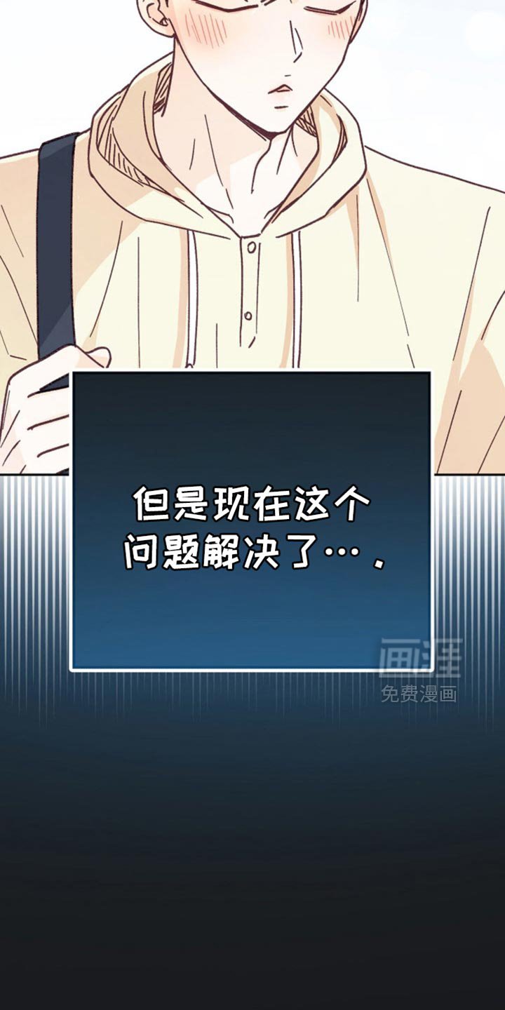 第68章：我休假了