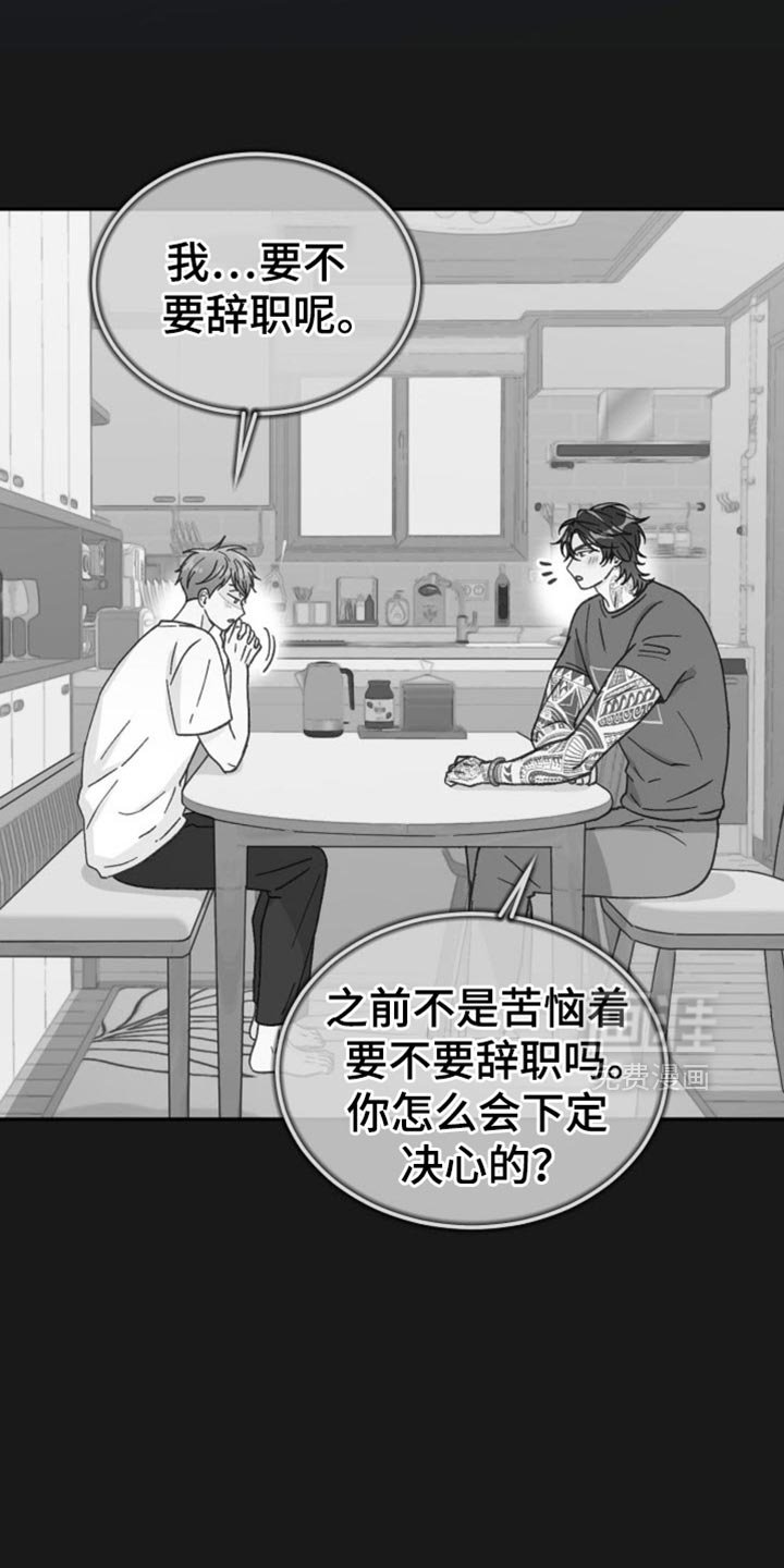 第68章：我休假了