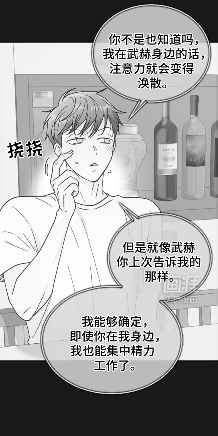 第68章：我休假了
