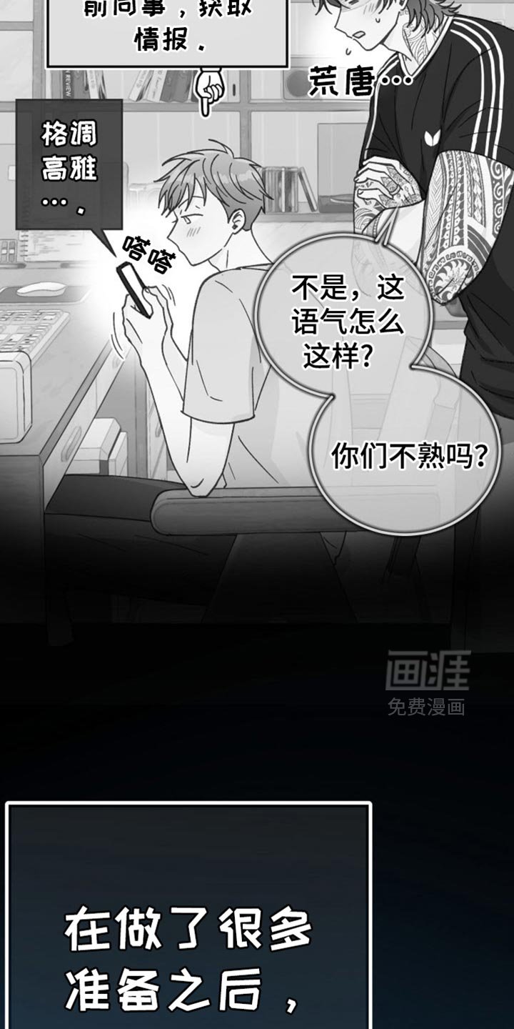 第68章：我休假了