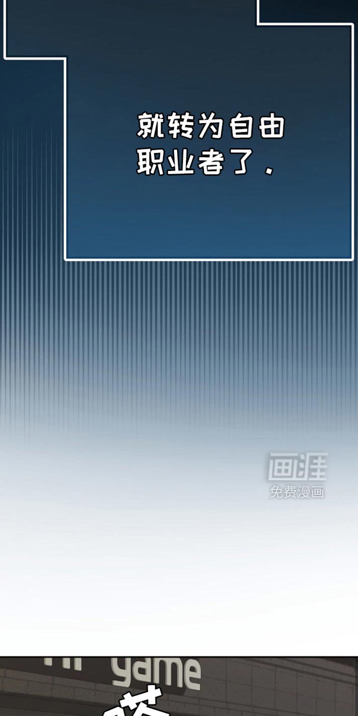 第68章：我休假了