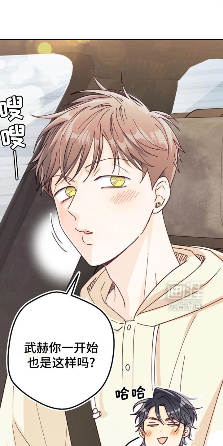 第68章：我休假了