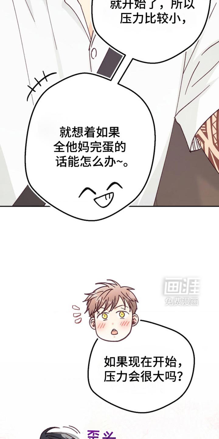 第68章：我休假了