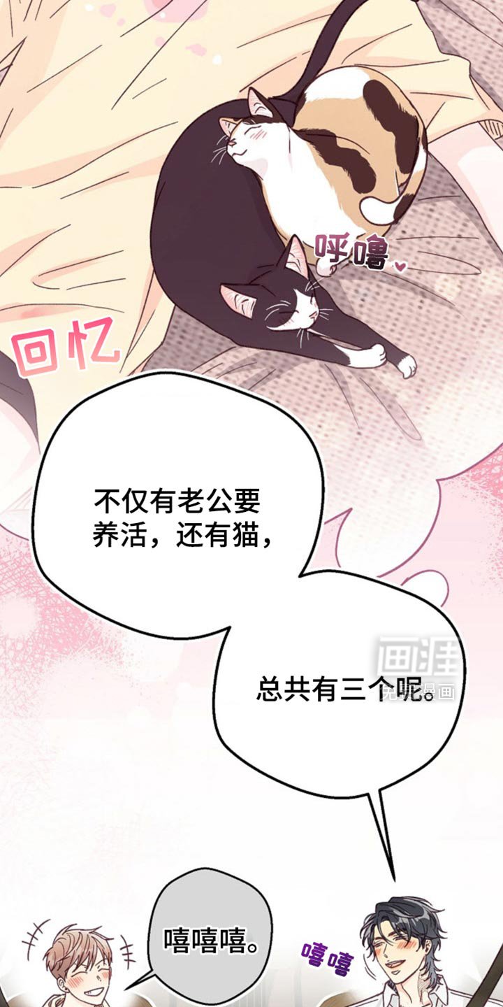 第68章：我休假了