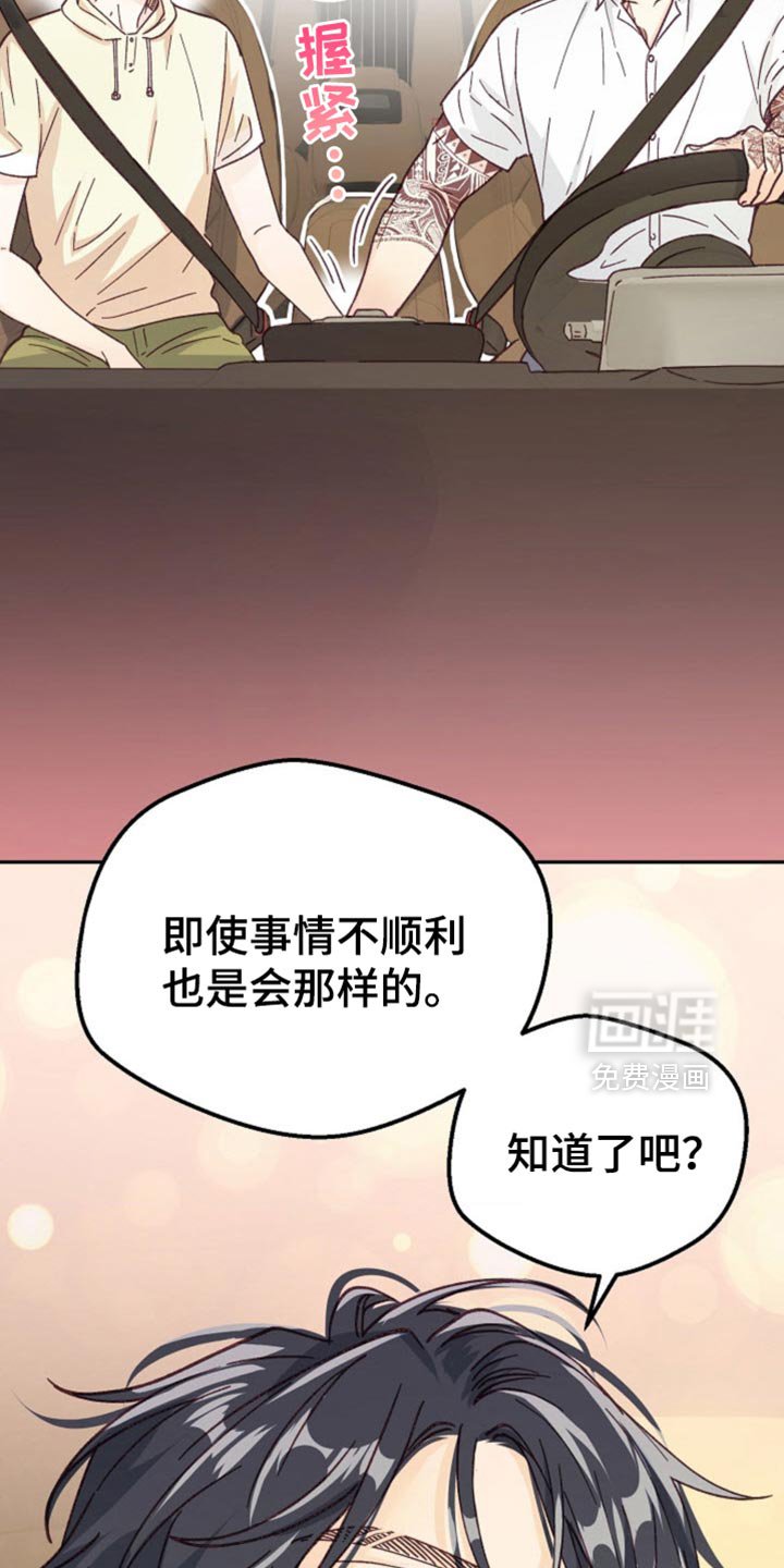第68章：我休假了