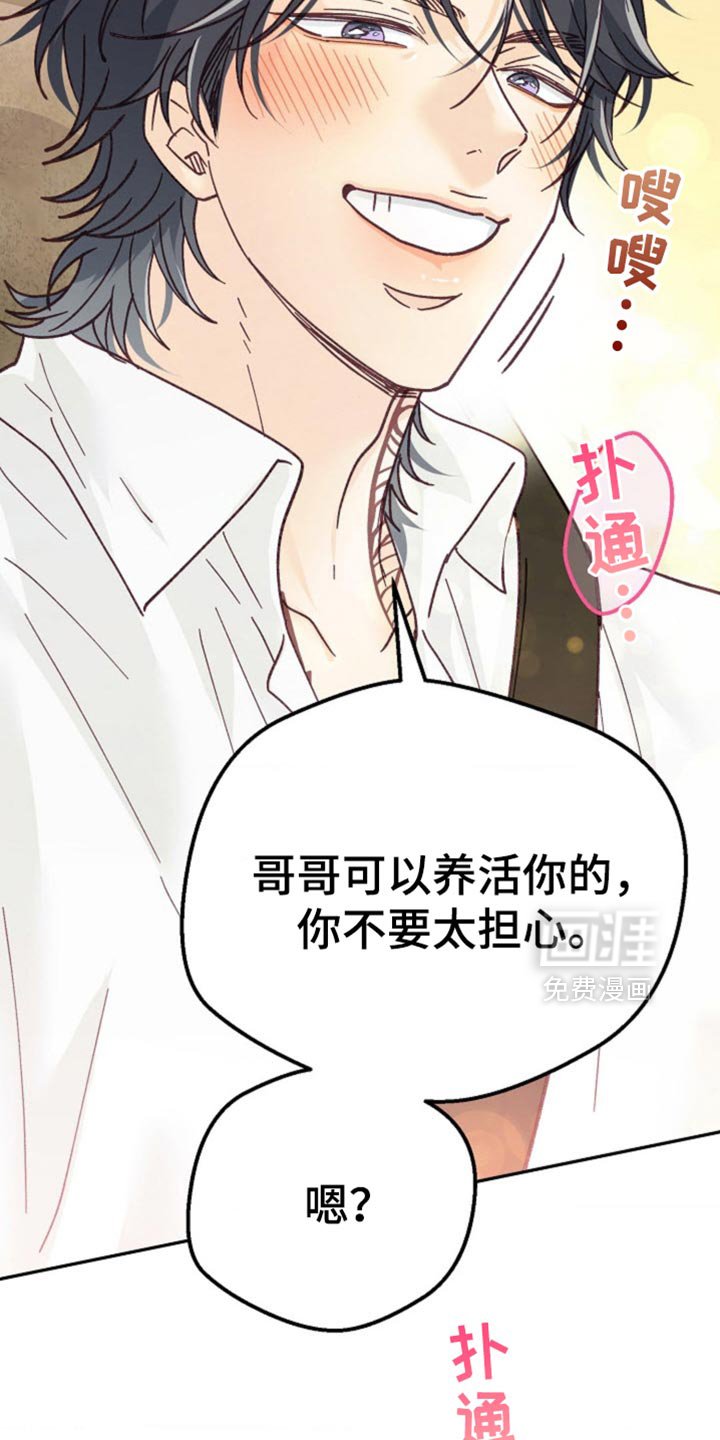 第68章：我休假了