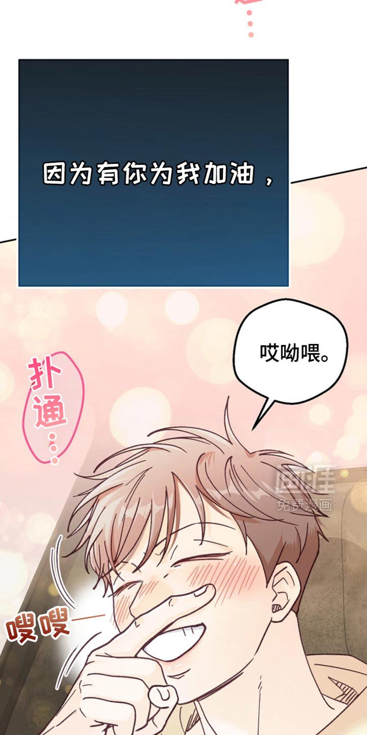 第68章：我休假了