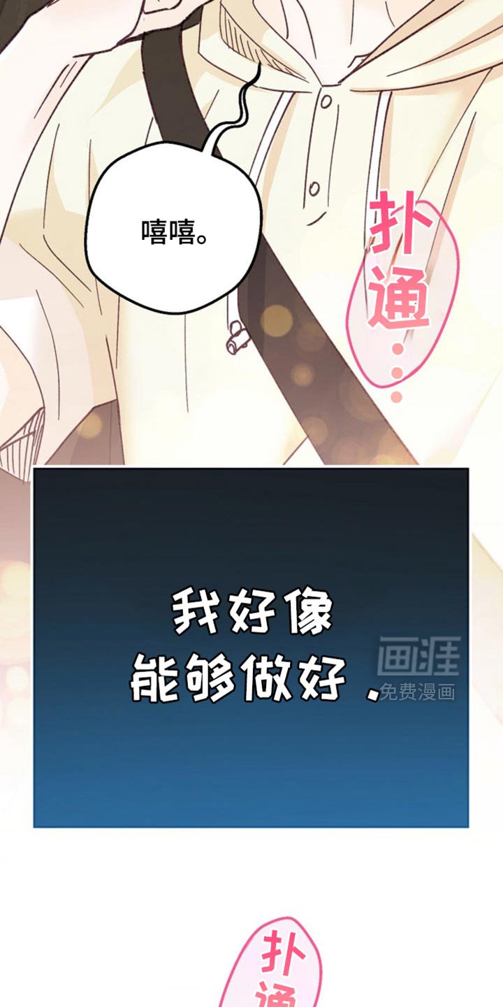 第68章：我休假了