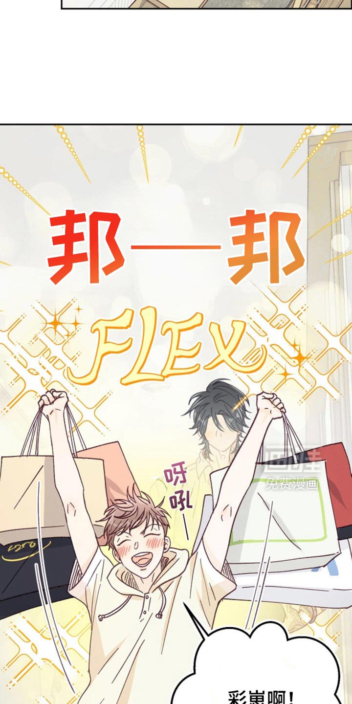 第68章：我休假了