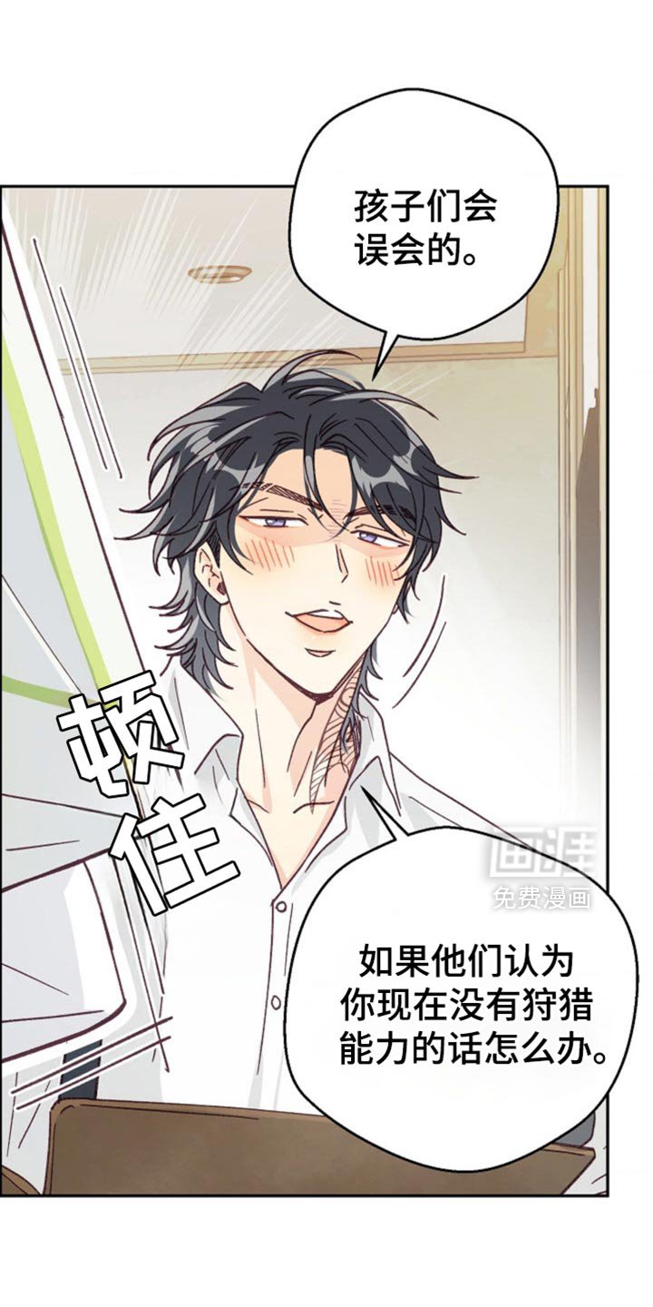 第68章：我休假了
