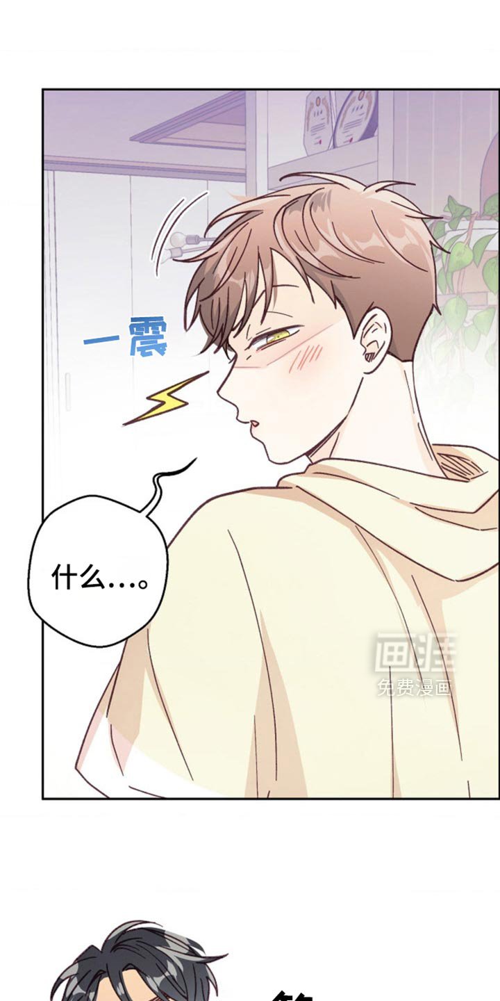 第68章：我休假了