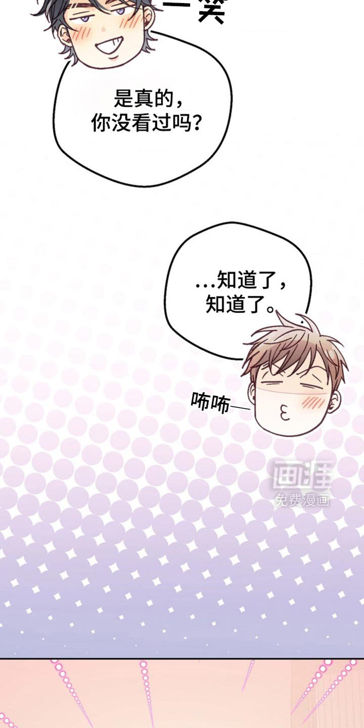 第68章：我休假了