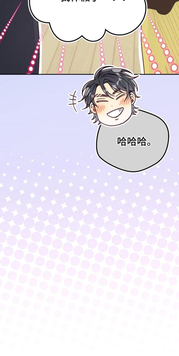 第68章：我休假了