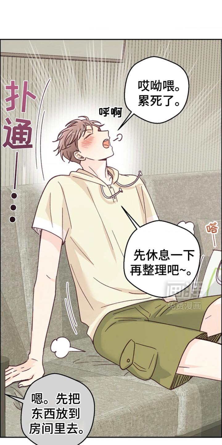 第69章：上瘾