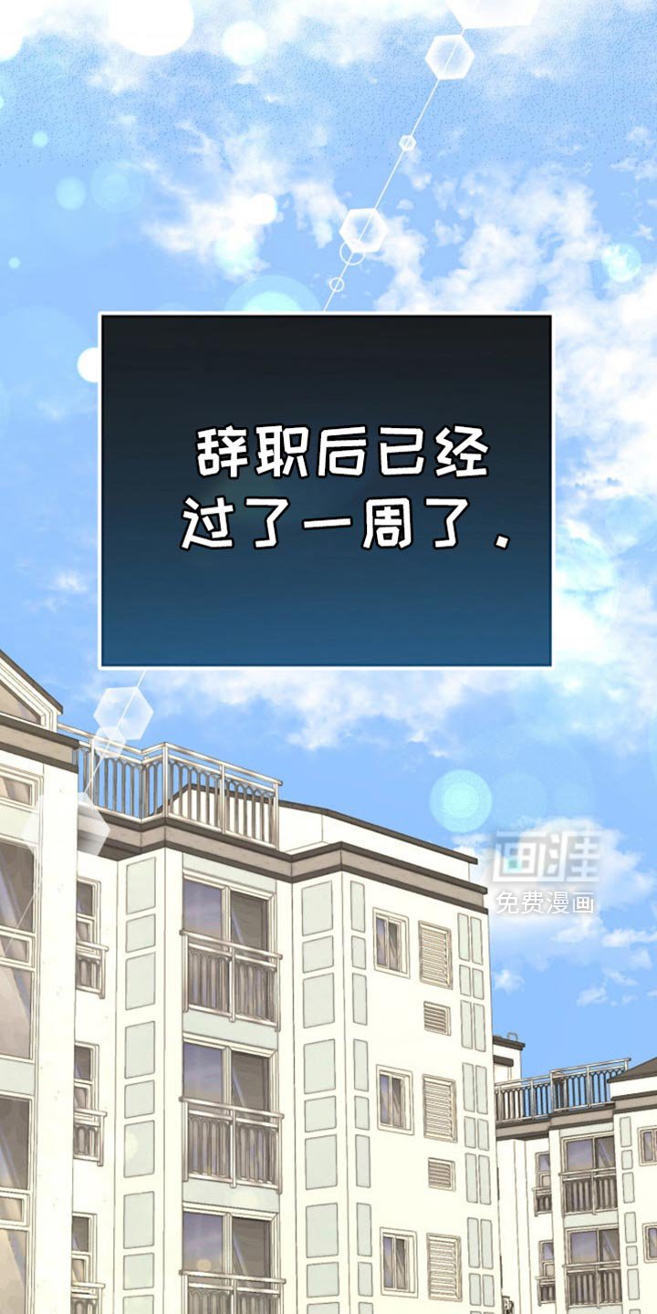 第69章：上瘾