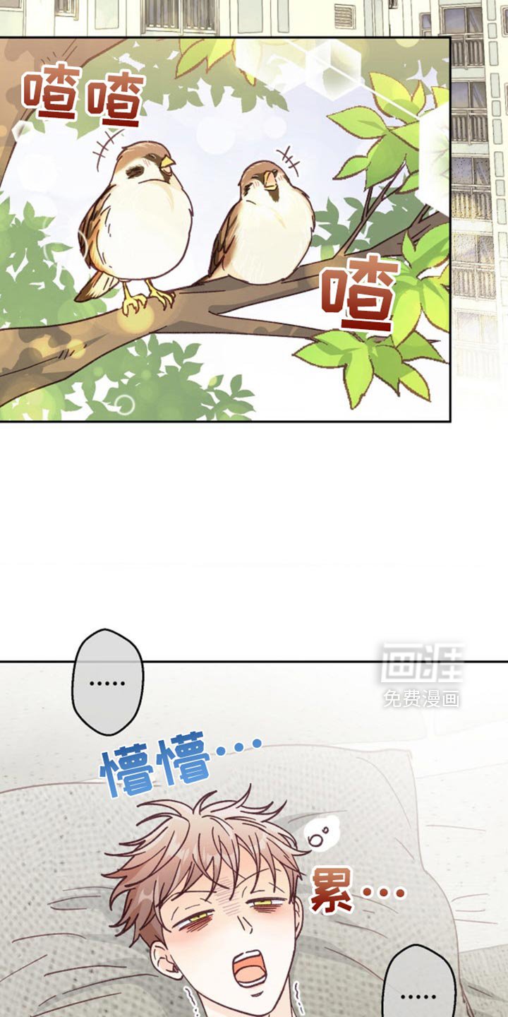 第69章：上瘾
