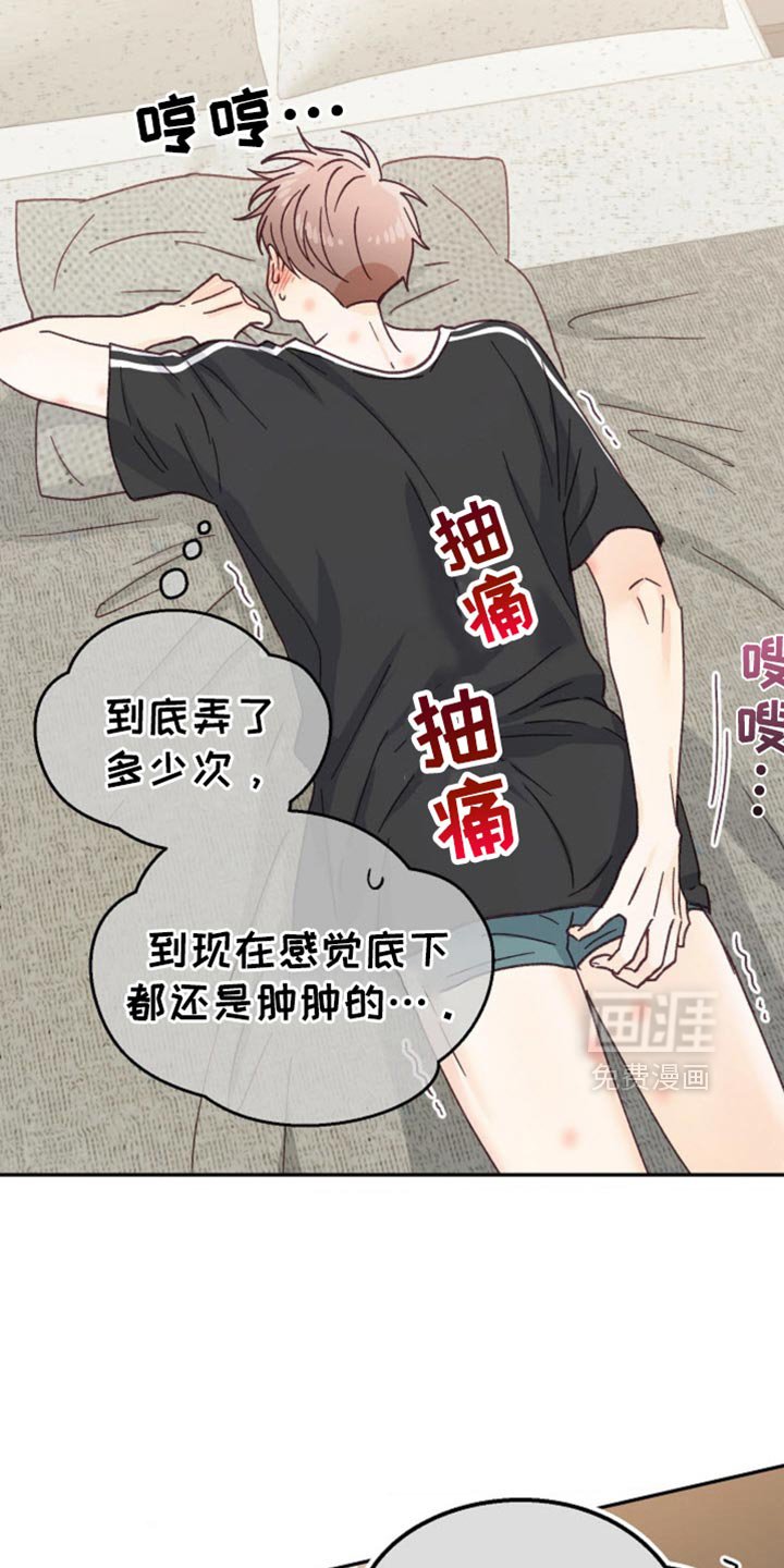 第69章：上瘾