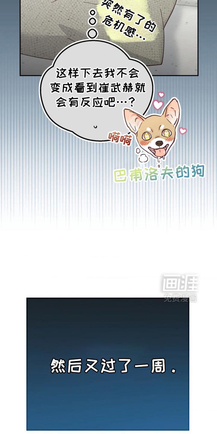 第69章：上瘾