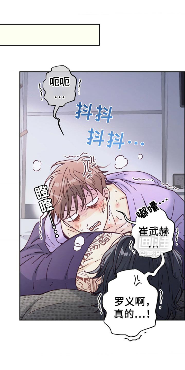 第69章：上瘾