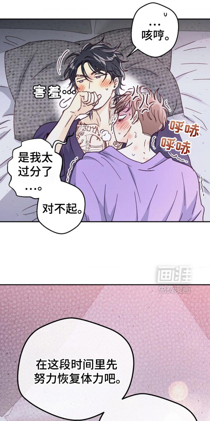 第69章：上瘾