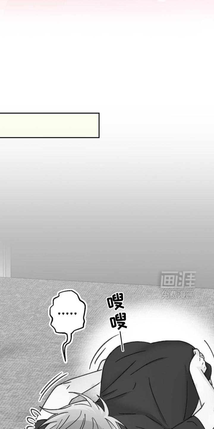 第69章：上瘾