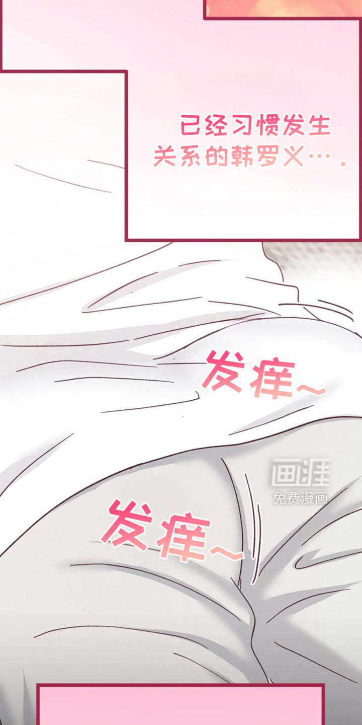 第69章：上瘾