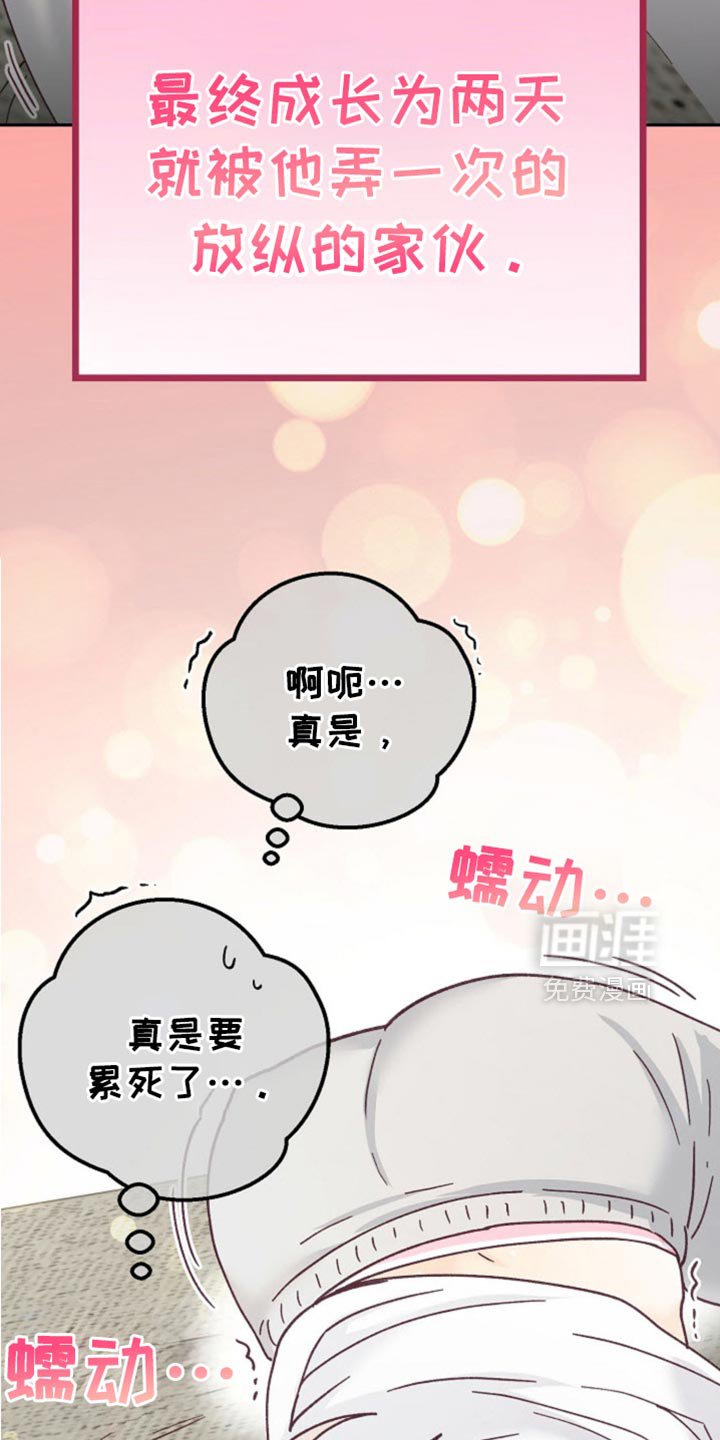 第69章：上瘾