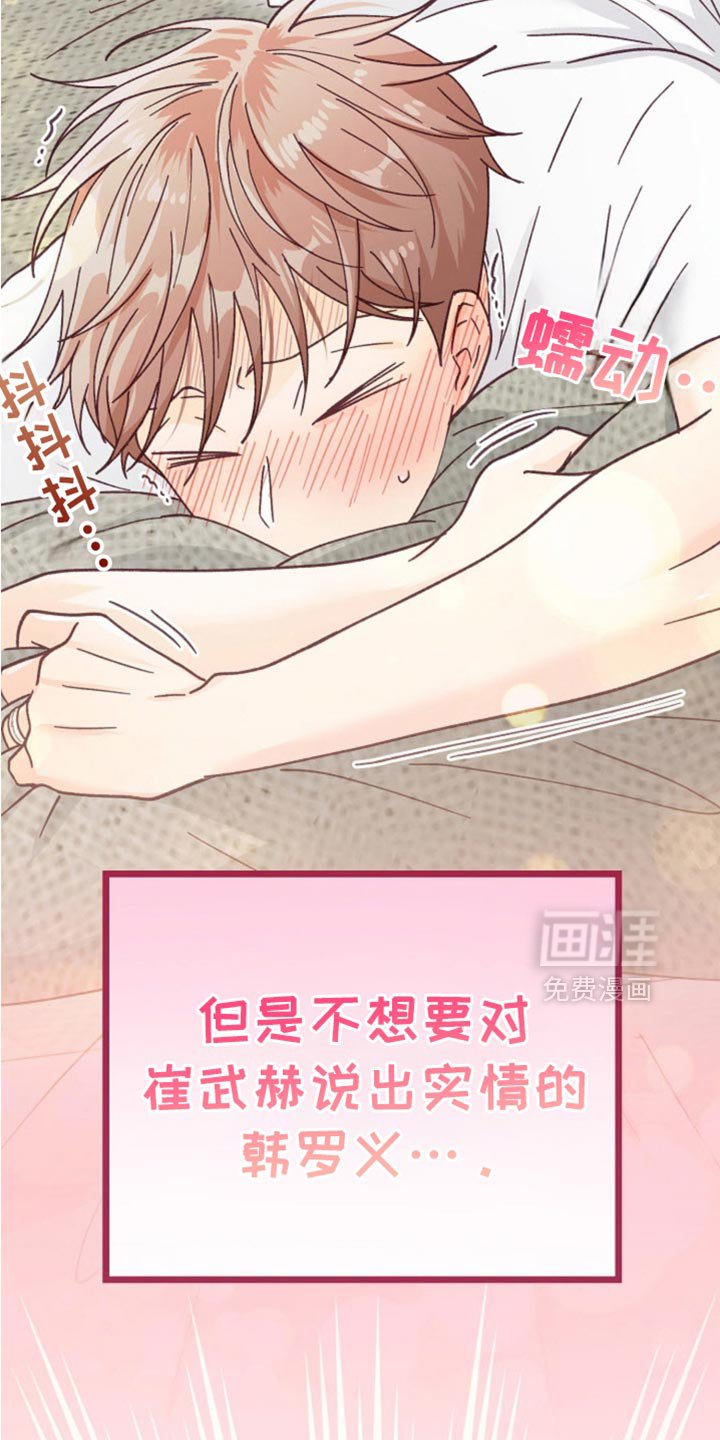 第69章：上瘾