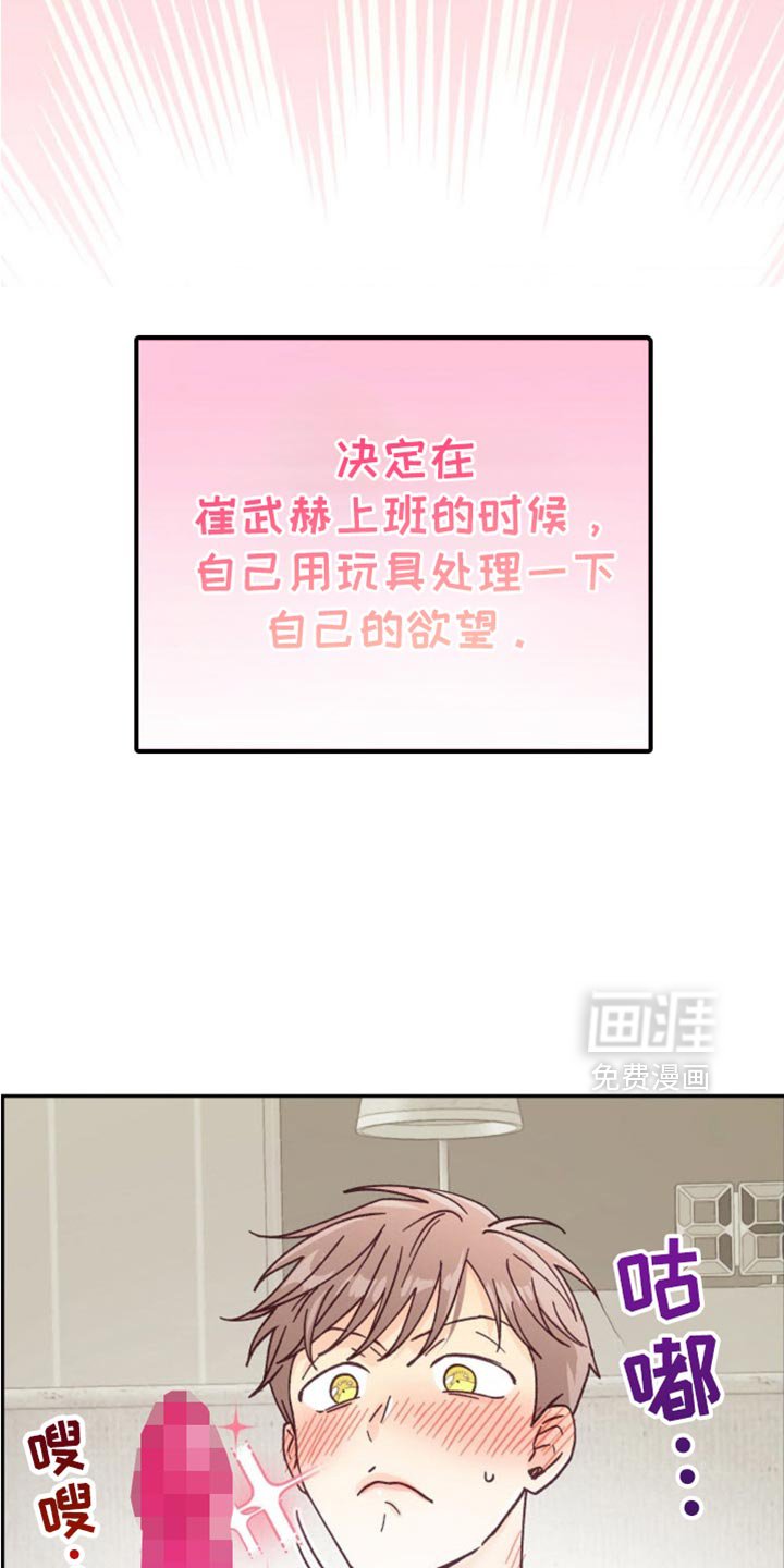 第69章：上瘾