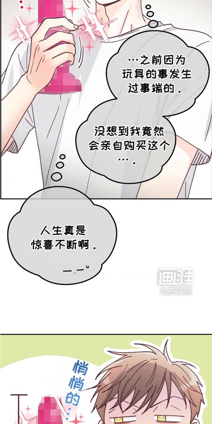 第69章：上瘾
