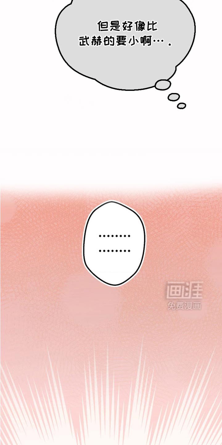 第69章：上瘾
