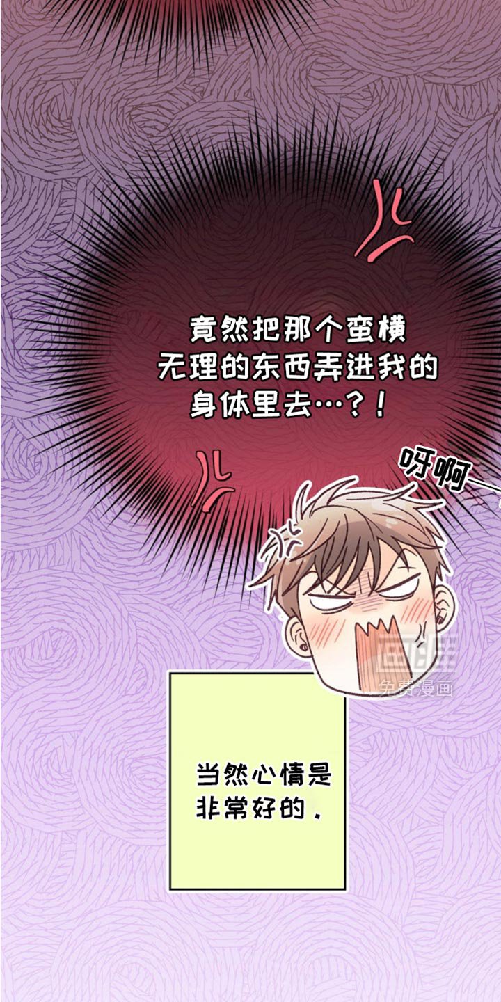 第69章：上瘾