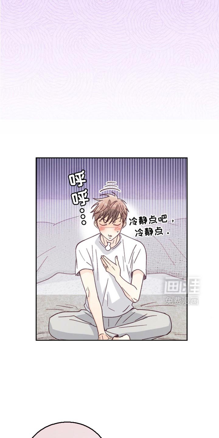 第69章：上瘾